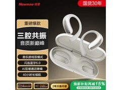 纽曼暖日白骨传导蓝牙耳机低至188元