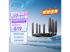 中兴问天BE7200Pro+路由器活动价410元