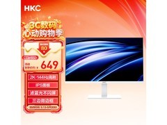 HKC V2419QW显示器京东秒杀低至642元