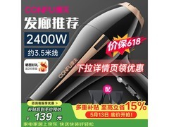 康夫KF - 8894电吹风，到手仅116元