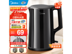 美的1.7L电水壶60.91元