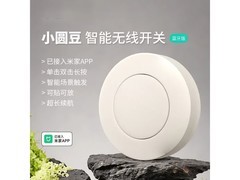 德路普智能阀门控制器京东低至12.8元