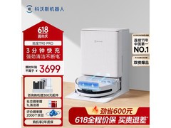 科沃斯T90 Pro水箱版限时特惠