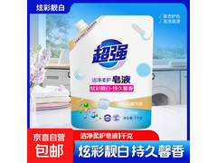1kg超强皂液洗衣液，原价7.98元，券后仅2.98元！