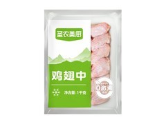 圣农美厨中小号翅中4斤，原价129.9元，满减后59.9元