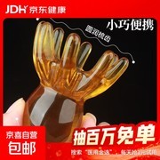 八爪鱼按摩梳促销！5.01元满减后2.01元仅四折