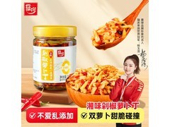 罗嗲0添加茶油剁椒萝卜丁，满减满折后仅11.87元