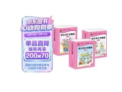 培生词汇妙趣屋大合辑，满减满折，券后仅131.6元！