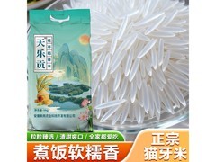 天乐贡2025新米10斤精装，券后16.9元超划算