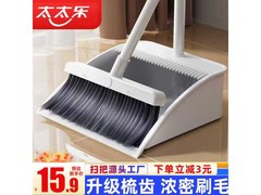 太太乐扫把簸箕套装，满59减10，到手仅15.9元！