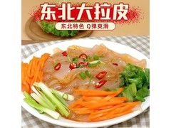2.9元3袋200克装东北水晶大拉皮，速来抢购！