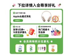 伊利脱脂纯牛奶礼盒装，满99减20，63.99元带回家