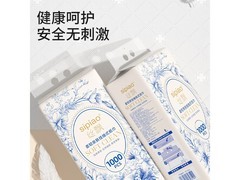 丝飘悬挂抽纸整箱装，原价9.8元满9减2仅7.8元