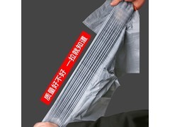 e洁45*50cm抽绳垃圾袋7只，促销到手仅1.1元！