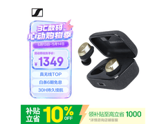森海塞尔MOMENTUM 4代耳机立享优惠