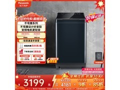 Panasonic 10kg 波轮洗衣机，以旧换新低至 2532.34 元