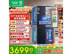容声507升冰箱促销，到手仅2794元
