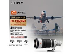 索尼FE 100-400mm GM镜头直降2万