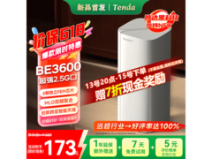 Tenda MESH3sEP双支装限时特惠