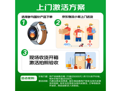 红米 Watch 6 皎月银款直降，到手 458.15 元
