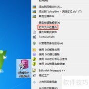 PL/SQL Developer快捷输入设置