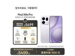 OPPO Find X9s Pro 5G手机直降500元！