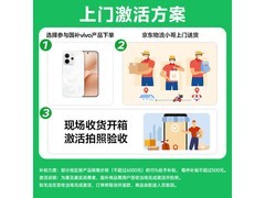 vivo Y500 5G龙晶紫限时特惠