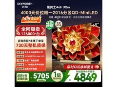 创维65A6F Ultra电视钜惠