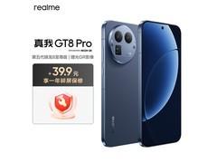 真我GT8 Pro 16+512GB蓝色版