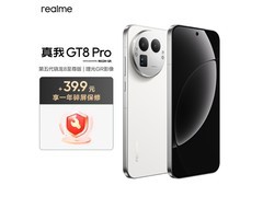真我GT8 Pro 16+512白色款手机优惠购