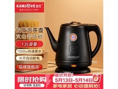 金灶T-63B电水壶95元抢