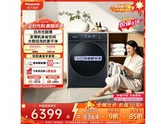 Panasonic小薄荷10kg洗烘一体机低至4221元