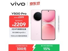 vivo Y500 Pro柔粉AI影像手机
