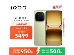 iQOO 15 5G手机立减优惠到手3479元