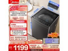 美的MB10L5波轮洗衣机直降500元