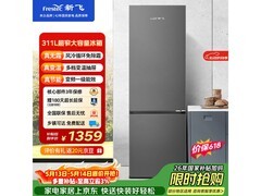 新飞BCD-311WK2AT冰箱直降437元