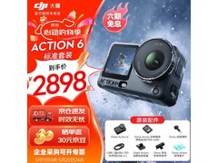 大疆Action 6标准套装，到手低至1868元