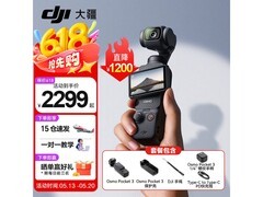 大疆Osmo Pocket 3相机，到手仅1799元