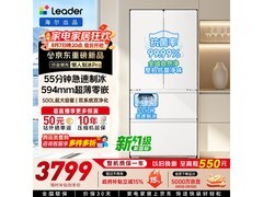 海尔500L零嵌法式冰箱