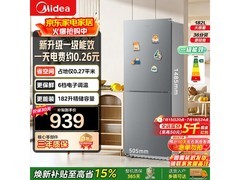 美的182L直冷冰箱，京东低至766元