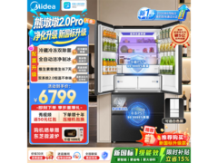 美的熊墩墩2.0Pro法式冰箱