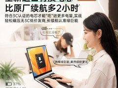 绿巨能苹果笔记本电池特惠