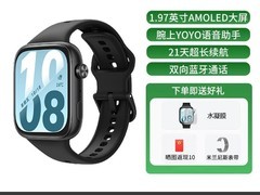 荣耀智能手表超长续航，天猫直降70再85折