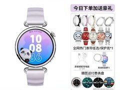 华为WATCH GT6 41mm流光紫手表优惠来袭