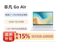 宏碁非凡Air 14轻薄本直降824元
