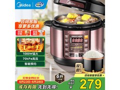 美的6L电压力锅259元