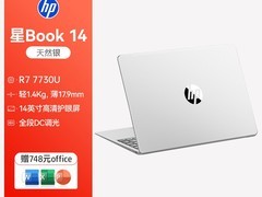 惠普星Book16新品特惠，到手仅4334元