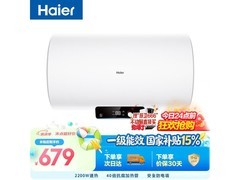 海尔60L电热水器482元