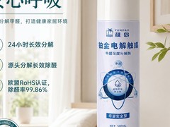 2026年除甲醛产品综合分析报告：五大除醛品牌横评与选购指南