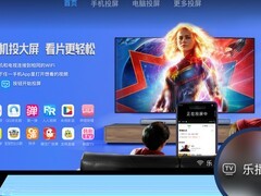 投屏软件实测｜家庭观影与办公会议双场景，2026实测5款